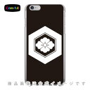 家紋シリーズ 亀甲花菱 （きっこうはなびし） （クリア） iPhone 6 Plus Apple Coverfull アップル iphone6 plus iphone6 plus ケース iphone6 plus カバー アイフォーン6プラス ケース アイフォーン6プラス カバー iphone 6 plus 送料無料