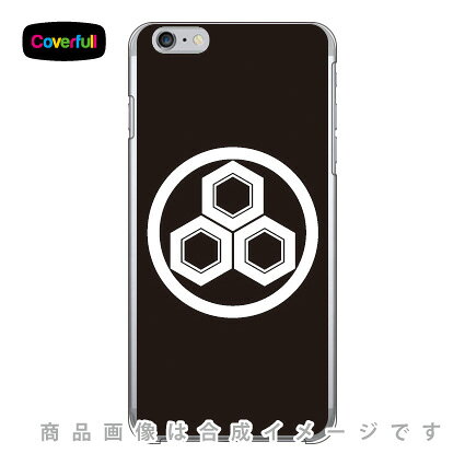 家紋シリーズ 丸に三つ盛り亀甲 （まるにみつもりきっこう） （クリア） iPhone 6 Plus Apple Coverfull アップル iphone6 plus iphone6 plus ケース iphone6 plus カバー アイフォーン6プラス ケース アイフォーン6プラス カバー 送料無料