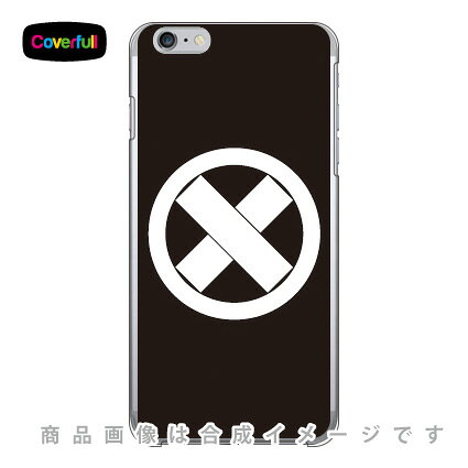 家紋シリーズ 丸に右上筋違い二つ木 （まるにみぎうえすじかいふたつき） （クリア） iPhone 6 Plus Apple Coverfull アップル iphone6 plus iphone6 plus ケース iphone6 plus カバー アイフォーン6プラス ケース 送料無料