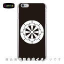 家紋シリーズ 源氏車 (げんじぐるま) (クリア) iPhone 6 Plus Apple Coverfull アップル iphone6 plus iphone6 plus ケース iphone6 plus カバー アイフォーン6プラス ケース アイフォーン6プラス カバー iphone 6 plus case 送料無料