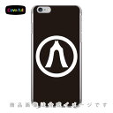 家紋シリーズ 丸に琴柱 （まるにことじ） （クリア） iPhone 6 Plus Apple Coverfull アップル iphone6 plus iphone6 plus ケース iphone6 plus カバー アイフォーン6プラス ケース アイフォーン6プラス カバー iphone 6 plus case 送料無料