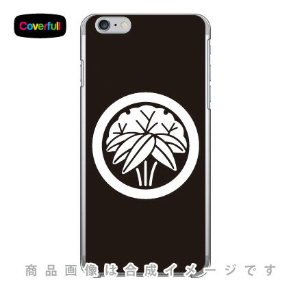 乐天商城 - 家紋シリーズ 丸に雪持ち根笹 （まるにゆきもちねざさ） （クリア） iPhone 6 Plus Apple Coverfull アップル iphone6 plus iphone6 plus ケース iphone6 plus カバー アイフォーン6プラス ケース アイフォーン6プラス カバー 送料無料