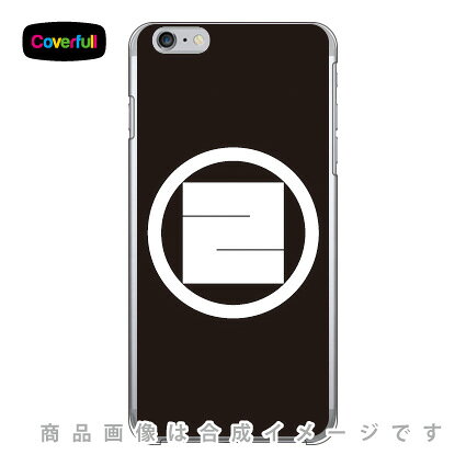 家紋シリーズ 丸に一の角字 （まるにいちのかくじ） （クリア） iPhone 6 Plus Apple Coverfull アップル iphone6 plus iphone6 plus ケース iphone6 plus カバー アイフォーン6プラス ケース アイフォーン6プラス カバー iphone 6 送料無料