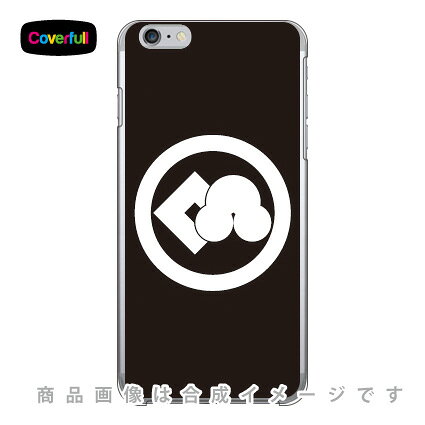 家紋シリーズ 丸に洲浜に釘抜き （まるにすはまにくぎぬき） （クリア） iPhone 6 Plus Apple Coverfull アップル iphone6 plus iphone6 plus ケース iphone6 plus カバー アイフォーン6プラス ケース アイフォーン6プラス カバー 送料無料