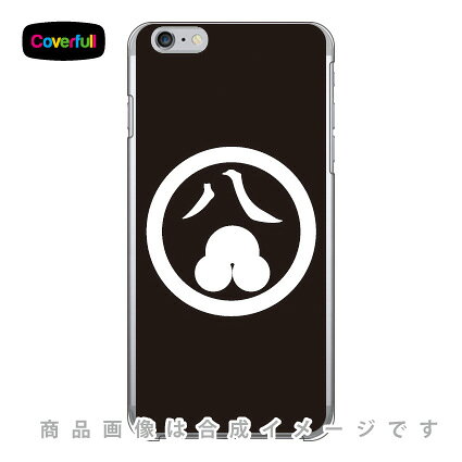 家紋シリーズ 丸に八洲浜 （まるにはちすはま） （クリア） iPhone 6 Plus Apple Coverfull アップル iphone6 plus iphone6 plus ケース iphone6 plus カバー アイフォーン6プラス ケース アイフォーン6プラス カバー iphone 6 plus 送料無料