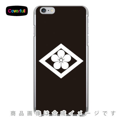 Mobile Phone Cases - 家紋シリーズ 菱に梅 （ひしにうめ） （クリア） iPhone 6 Plus Apple Coverfull アップル iphone6 plus iphone6 plus ケース iphone6 plus カバー アイフォーン6プラス ケース アイフォーン6プラス カバー iphone 6 plus case 送料無料
