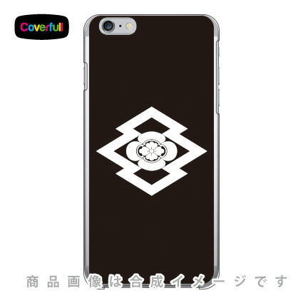 家紋シリーズ中陰松皮菱に木瓜iPh...