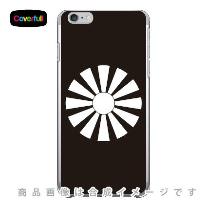 家紋シリーズ 十二日足 （じゅうにひあし） （クリア） iPhone 6 Plus Apple Coverfull アップル iphone6 plus iphone6 plus ケース iphone6 plus カバー アイフォーン6プラス ケース アイフォーン6プラス カバー iphone 6 plus case 送料無料