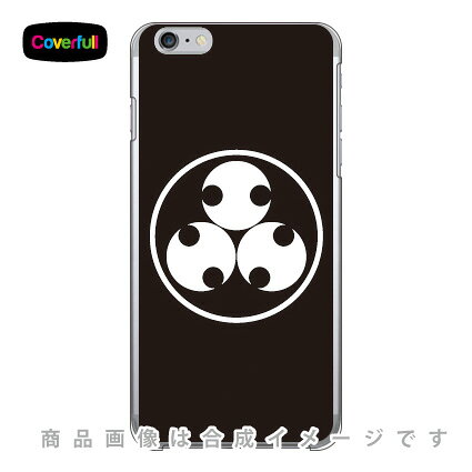 家紋シリーズ 細輪に三つ分銅 （ほそわにみつふんどう） （クリア） iPhone 6 Plus Apple Coverfull アップル iphone6 plus iphone6 plus ケース iphone6 plus カバー アイフォーン6プラス ケース アイフォーン6プラス カバー 送料無料