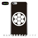 家紋シリーズ 丸に七つ星 （まるにななつぼし） （クリア） iPhone 6 Plus Apple Coverfull アップル iphone6 plus iphone6 plus ケース iphone6 plus カバー アイフォーン6プラス ケース アイフォーン6プラス カバー iphone 6 plus 送料無料