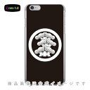 家紋シリーズ 丸に右三階松 (まるにみぎさんかいまつ) (クリア) iPhone 6 Plus Apple Coverfull アップル iphone6 plus iphone6 plus ケース iphone6 plus カバー アイフォーン6プラス ケース アイフォーン6プラス カバー 送料無料