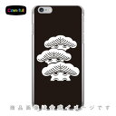 家紋シリーズ 左三階松 (ひだりさんかいまつ) (クリア) iPhone 6 Plus Apple Coverfull アップル iphone6 plus iphone6 plus ケース iphone6 plus カバー アイフォーン6プラス ケース アイフォーン6プラス カバー iphone 6 plus 送料無料