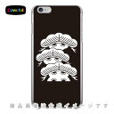 家紋シリーズ 荒枝付き左三階松 (あらえだつきひだりさんかいまつ) (クリア) iPhone 6 Plus Apple Coverfull アップル iphone6 plus iphone6 plus ケース iphone6 plus カバー アイフォーン6プラス ケース アイフォーン6プラス 送料無料