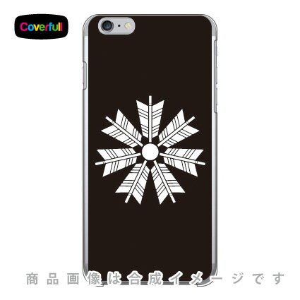 家紋シリーズ 七つ矢車 （ななつやぐるま） （クリア） iPhone 6 Plus Apple Coverfull アップル iphone6 plus iphone6 plus ケース iphone6 plus カバー アイフォーン6プラス ケース アイフォーン6プラス カバー iphone 6 plus case 送料無料