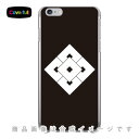 家紋シリーズ 重ね五つ目 （かさねいつつめ） （クリア） iPhone 6 Plus Apple Coverfull アップル iphone6 plus iphone6 plus ケース iphone6 plus カバー アイフォーン6プラス ケース アイフォーン6プラス カバー iphone 6 plus 送料無料