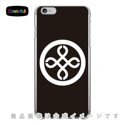 家紋シリーズ 丸に角立て結び井筒 （まるにすみたてむすびいづつ） （クリア） iPhone 6 Plus Apple Coverfull アップル iphone6 plus iphone6 plus ケース iphone6 plus カバー アイフォーン6プラス ケース アイフォーン6プラス 送料無料