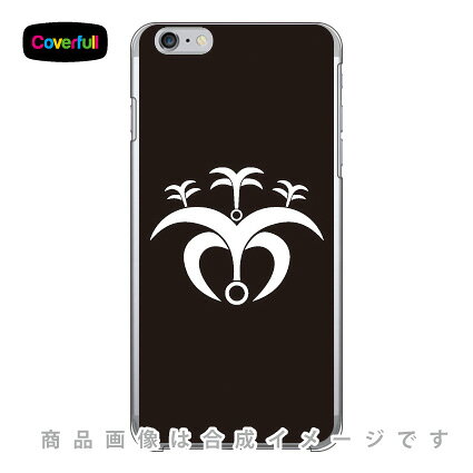 家紋シリーズ 錨桐 （いかりきり） （クリア） iPhone 6 Plus Apple Coverfull アップル iphone6 plus iphone6 plus ケース iphone6 plus カバー アイフォーン6プラス ケース アイフォーン6プラス カバー iphone 6 plus case 送料無料