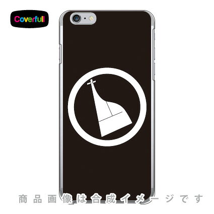 乐天商城 - 家紋シリーズ 丸に一つ舵 （まるにひとつかじ） （クリア） iPhone 6 Plus Apple Coverfull アップル iphone6 plus iphone6 plus ケース iphone6 plus カバー アイフォーン6プラス ケース アイフォーン6プラス カバー iphone 6 plus 送料無料