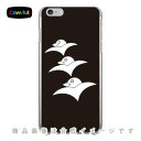 ޥۥХ CASE CAMP㤨ֲ楷꡼ ļФ ʤߤĤʤʤᤫ꤬͡ ʥꥢ iPhone 6 Plus Apple Coverfull åץ iphone6 plus iphone6 plus  iphone6 plus С ե6ץ饹  ե6ץ饹 С iphone 6 ̵פβǤʤ2,310ߤˤʤޤ