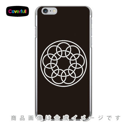 家紋シリーズ 糸輪に釜敷き十曜 （いとわにかましきじゅうよう） （クリア） iPhone 6 Plus Apple Coverfull アップル iphone6 plus iphone6 plus ケース iphone6 plus カバー アイフォーン6プラス ケース アイフォーン6プラス 送料無料