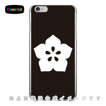 家紋シリーズ 光琳桔梗 （こうりんききょう） （クリア） iPhone 6 Plus Apple Coverfull アップル iphone6 plus iphone6 plus ケース iphone6 plus カバー アイフォーン6プラス ケース アイフォーン6プラス カバー iphone 6 plus 送料無料