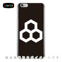 家紋シリーズ 三つ持ち合い一重亀甲 （みつもちあいひとえきっこう） （クリア） iPhone 6 Plus Apple Coverfull アップル iphone6 plus iphone6 plus ケース iphone6 plus カバー アイフォーン6プラス ケース アイフォーン6プラス 送料無料