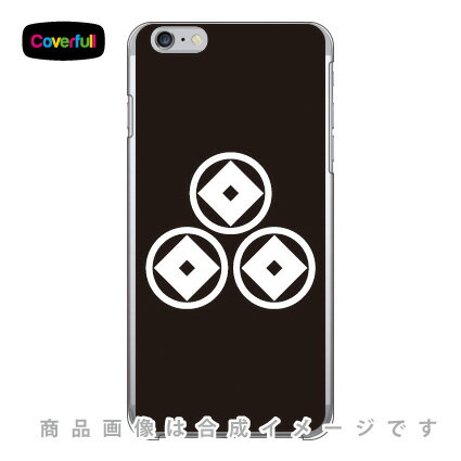 樂天商城 - 家紋シリーズ 三つ盛り丸に釘抜き （みつもりまるにくぎぬき） （クリア） iPhone 6 Plus Apple Coverfull アップル iphone6 plus iphone6 plus ケース iphone6 plus カバー アイフォーン6プラス ケース アイフォーン6プラス カバー 送料無料
