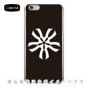 家紋シリーズ 五つ琴柱 （いつつことじ） （クリア） iPhone 6 Plus Apple Coverfull アップル iphone6 plus iphone6 plus ケース iphone6 plus カバー アイフォーン6プラス ケース アイフォーン6プラス カバー iphone 6 plus case 送料無料