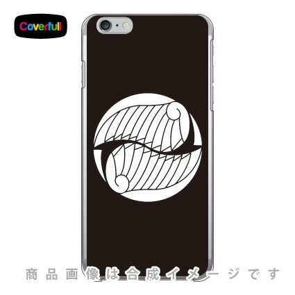 家紋シリーズ 二つ割り河骨 （ふたつわりこうほね） （クリア） iPhone 6 Plus Apple Coverfull アップル iphone6 plus iphone6 plus ケース iphone6 plus カバー アイフォーン6プラス ケース アイフォーン6プラス カバー iphone 6 送料無料