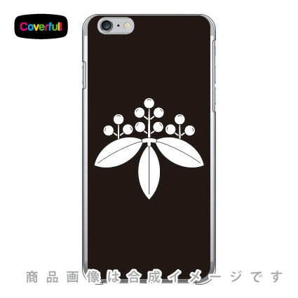 家紋シリーズ 南天桐 （なんてんぎり） （クリア） iPhone 6 Plus Apple Coverfull アップル iphone6 plus iphone6 plus ケース iphone6 plus カバー アイフォーン6プラス ケース アイフォーン6プラス カバー iphone 6 plus case 送料無料