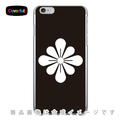 家紋シリーズ 梨の切り口 （なしのきりくち） （クリア） iPhone 6 Plus Apple Coverfull アップル iphone6 plus iphone6 plus ケース iphone6 plus カバー アイフォーン6プラス ケース アイフォーン6プラス カバー iphone 6 plus 送料無料