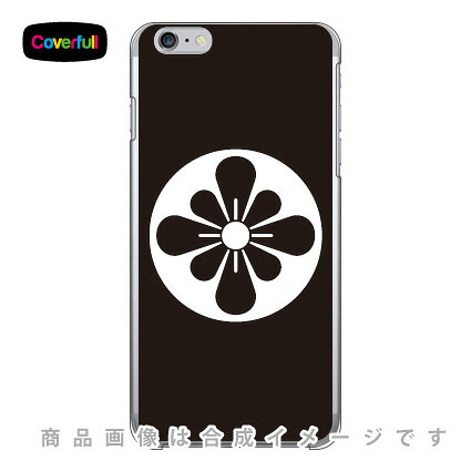 家紋シリーズ 石持ち地抜き梨の切り口 （こくもちじぬきなしのきりくち） （クリア） iPhone 6 Plus Apple Coverfull アップル iphone6 plus iphone6 plus ケース iphone6 plus カバー アイフォーン6プラス ケース 送料無料