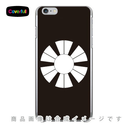 家紋シリーズ 変わり十二日足 （かわりじゅうにひあし） （クリア） iPhone 6 Plus Apple Coverfull アップル iphone6 plus iphone6 plus ケース iphone6 plus カバー アイフォーン6プラス ケース アイフォーン6プラス カバー 送料無料