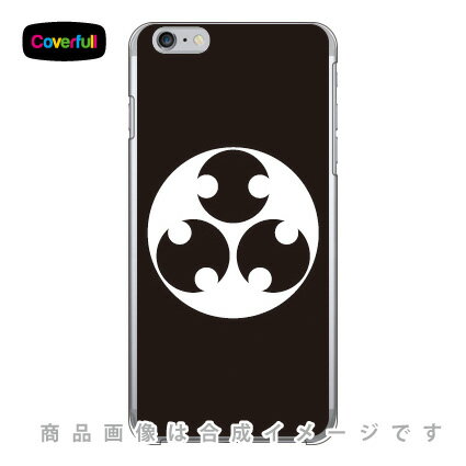 家紋シリーズ 石持ち地抜き三つ分銅 （こくもちじぬきみつふんどう） （クリア） iPhone 6 Plus Apple Coverfull アップル iphone6 plus iphone6 plus ケース iphone6 plus カバー アイフォーン6プラス ケース アイフォーン6プラス 送料無料