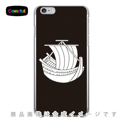 家紋シリーズ 帆掛け船 （ほかけぶね） （クリア） iPhone 6 Plus Apple Coverfull アップル iphone6 plus iphone6 plus ケース iphone6 plus カバー アイフォーン6プラス ケース アイフォーン6プラス カバー iphone 6 plus case 送料無料