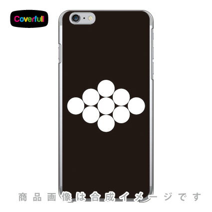 家紋シリーズ 菱九曜 ひしくよう クリア iPhone 6 Plus Apple Coverfull アップル iphone6 plus iphone6 plus ケース iphone6 plus カバー アイフォーン6プラス ケース アイフォーン6プラス カ…