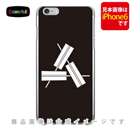 Mobile Phone - 家紋シリーズ 三本組み扇 （さんぼんくみおうぎ） （クリア） iPhone 8 Plus 7 Plus Apple Coverfull アップル iphone8 plus iphone7 plus ケース カバー アイフォーン8プラス アイフォーン7プラス ケース アイフォーン8プラス 送料無料