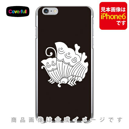 家紋シリーズ 揚羽蝶 （あげはちょう） （クリア） iPhone 8 Plus 7 Plus Apple Coverfull アップル iphone8 plus iphone7 plus ケース カバー アイフォーン8プラス アイフォーン7プラス ケース アイフォーン8プラス 送料無料