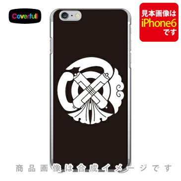 【送料無料】 家紋シリーズ 祇園守 （ぎおんまもり） （クリア） / for iPhone 8 Plus/7 Plus/Apple 【Coverfull】アップル iphone8 plus iphone7 plus ケース カバー アイフォーン8プラス アイフォーン7プラス ケース アイフォーン8プラス