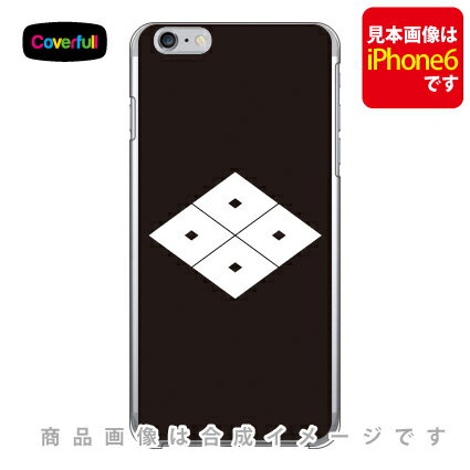 クリア
