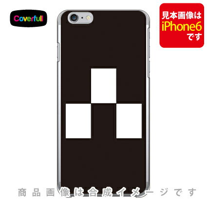 【送料無料】 家紋シリーズ 立て三つ石 （たてみついし） （クリア） / for iPhone 8 Plus/7 Plus/Apple 【Coverfull】アップル iphone8 plus iphone7 plus ケース カバー アイフォーン8プラス アイフォーン7プラス ケース アイフォーン8プラス