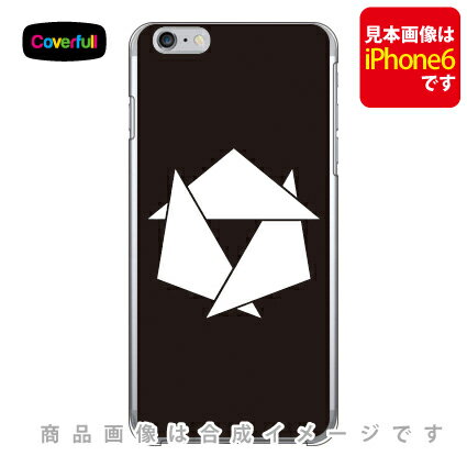 家紋シリーズ 三つ組み合わせ鱗 （みつくみあわせうろこ） （クリア） iPhone 8 Plus 7 Plus Apple Coverfull アップル iphone8 plus iphone7 plus ケース カバー アイフォーン8プラス アイフォーン7プラス ケース 送料無料