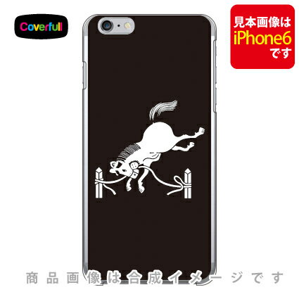 家紋シリーズ 相馬繋ぎ馬 （そうまつなぎうま） （クリア） iPhone 8 Plus 7 Plus Apple Coverfull アップル iphone8 plus iphone7 plus ケース カバー アイフォーン8プラス アイフォーン7プラス ケース アイフォーン8プラス 送料無料