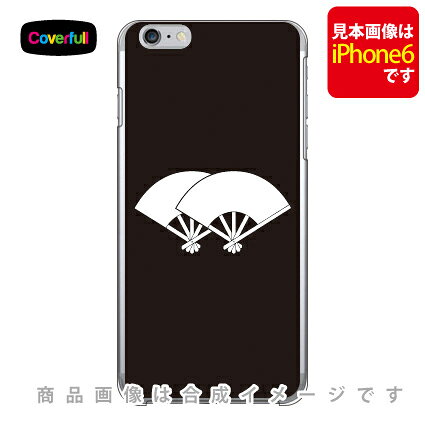 家紋シリーズ 横重ね扇 （よこかさねおうぎ） （クリア） iPhone 8 Plus 7 Plus Apple Coverfull アップル iphone8 plus iphone7 plus ケース カバー アイフォーン8プラス アイフォーン7プラス ケース アイフォーン8プラス 送料無料