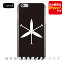 家紋シリーズ 三つ違い櫂 (みつちがいかい) (クリア) iPhone 8 Plus 7 Plus Apple Coverfull アップル iphone8 plus iphone7 plus ケース カバー アイフォーン8プラス アイフォーン7プラス ケース アイフォーン8プラス 送料無料