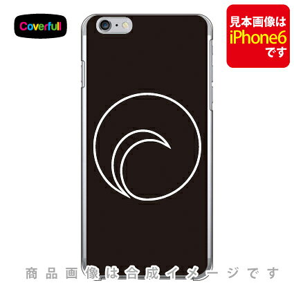 家紋シリーズ 陰左一つ巴 （かげひだりひとつどもえ） （クリア） iPhone 8 Plus 7 Plus Apple Coverfull アップル iphone8 plus iphone7 plus ケース カバー アイフォーン8プラス アイフォーン7プラス ケース アイフォーン8プラス 送料無料