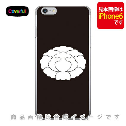 家紋シリーズ 落ち牡丹 （おちぼたん） （クリア） iPhone 8 Plus 7 Plus Apple Coverfull アップル iphone8 plus iphone7 plus ケース カバー アイフォーン8プラス アイフォーン7プラス ケース アイフォーン8プラス 送料無料