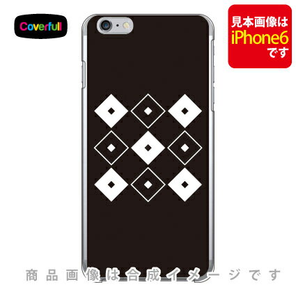 楷꡼ ۷Ҥ ʤ褦ĤʤΤĤ ʥꥢ iPhone 8 Plus 7 Plus Apple Coverfull åץ iphone8 plus iphone7 plus  С ե8ץ饹 ե7ץ饹  ̵