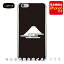家紋シリーズ 青木富士の山 (あおきふじのやま) (クリア) iPhone 8 Plus 7 Plus Apple Coverfull アップル iphone8 plus iphone7 plus ケース カバー アイフォーン8プラス アイフォーン7プラス ケース アイフォーン8プラス 送料無料 1,650円