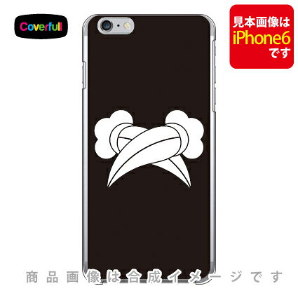 家紋シリーズ 違い龍の爪 （ちがいりゅうのつめ） （クリア） iPhone 8 Plus 7 Plus Apple Coverfull アップル iphone8 plus iphone7 plus ケース カバー アイフォーン8プラス アイフォーン7プラス ケース アイフォーン8プラス 送料無料